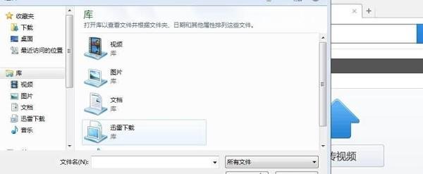 如何把视频上传到网页上