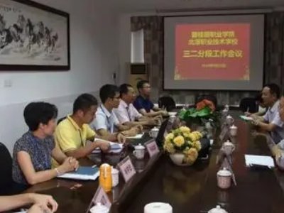 三二分段是什么意思