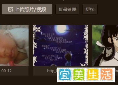 怎样设置QQ空间相册密码?
