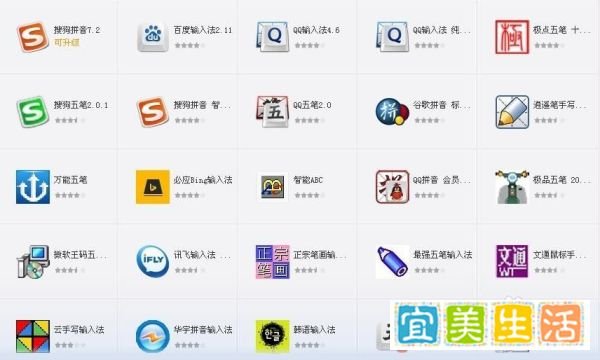 电脑常用软件有哪些?