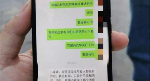 20岁女孩拍完艺术照9天后自杀，什么情况？