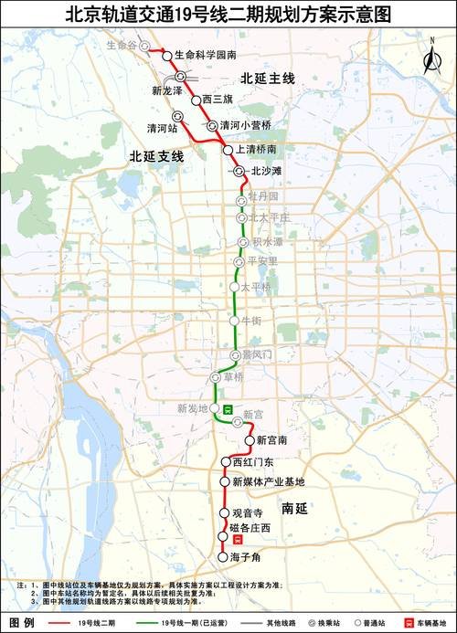 杭州东站到萧山机场地铁坐几号线，杭州东站到萧山机场地铁坐几号线几点下班