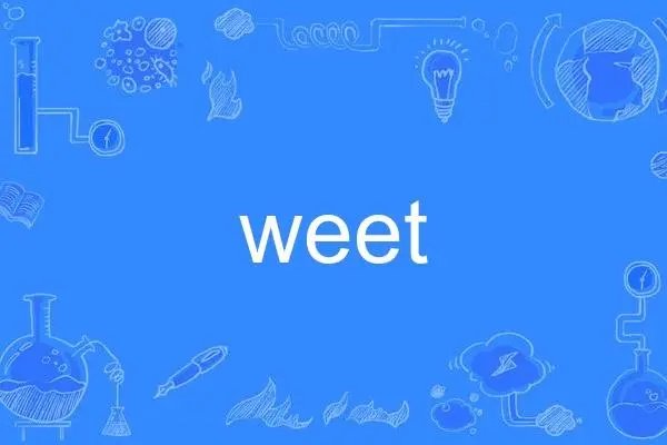 我知道的英语
