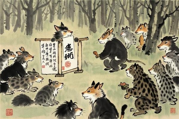 言谈举止表品德打一生肖