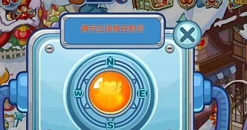 洛克王国怎样收集精元？