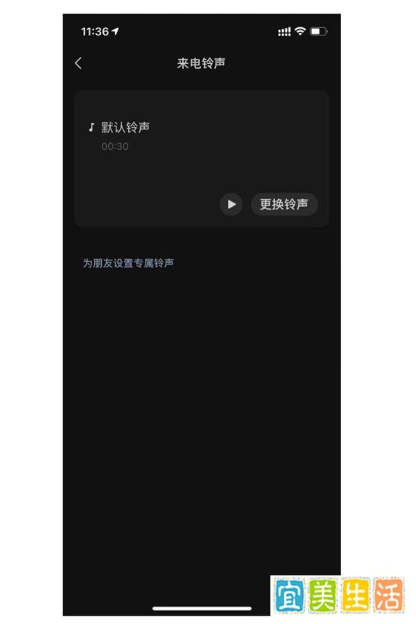 微信8.0.8更新了什么？