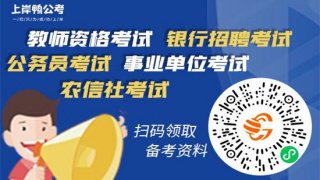 渣打银行的招聘条件严格吗
