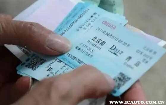 火车票退票要扣多少手续费2025年