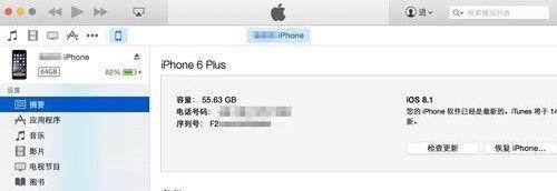 微信7.0怎么降级?微信降级后怎么恢复聊天记录
