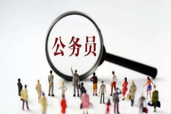 河北省公务员考试网官网报名时间