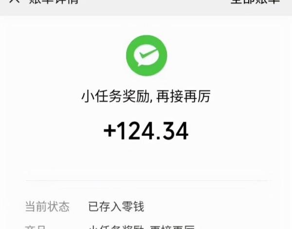 手机打字赚钱一单一结靠谱吗？