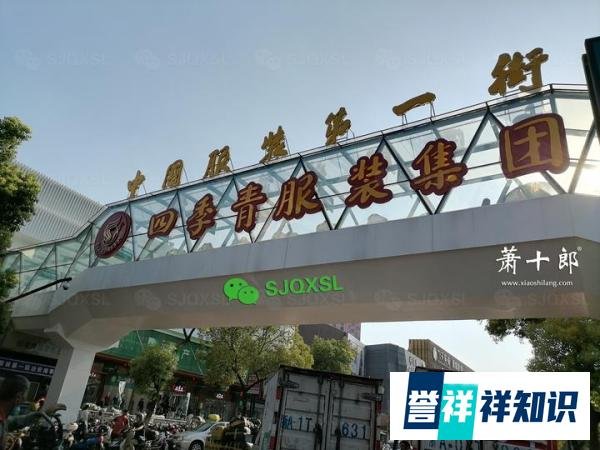 服装新手拿货术语一手是什么意思？