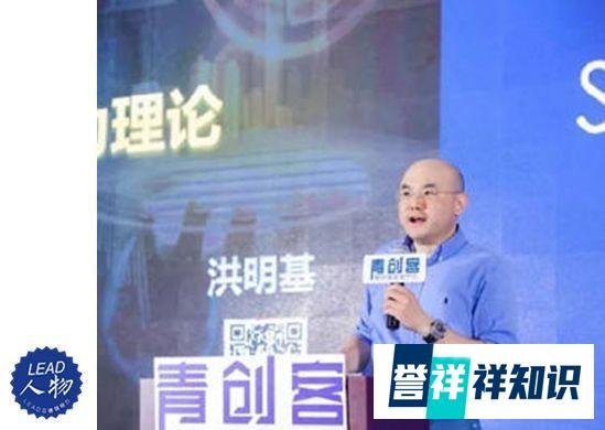 LEAD 立德人物|合兴集团控股有限公司行政总裁洪明基,不忘初心,砥砺前行