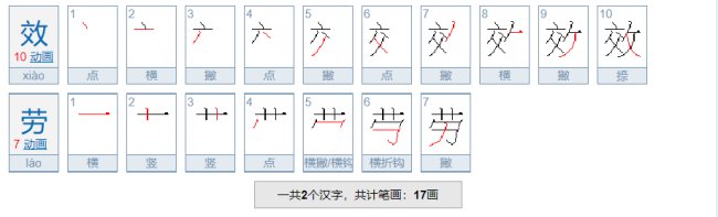 效劳用在什么场合？