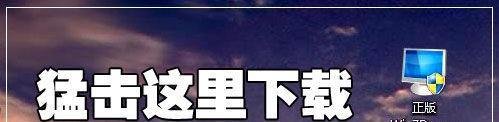Win7动态壁纸怎么设置|手把手教你设置Win7动态桌面