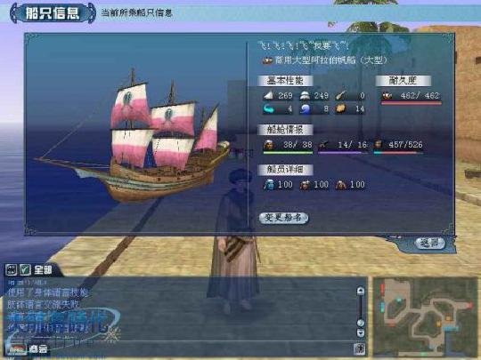详细的大航海时代ol巴哈攻略，值得你收藏保存！