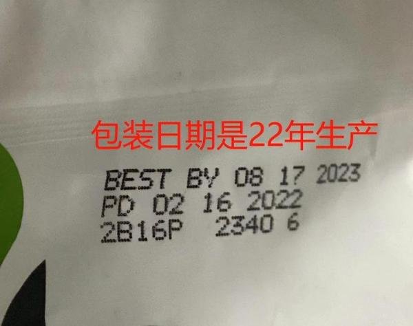 315:小心!网上又有改日期和假的进口猫狗粮了