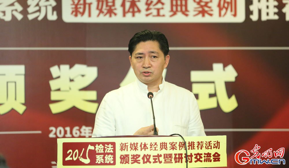 田成有的基本信息