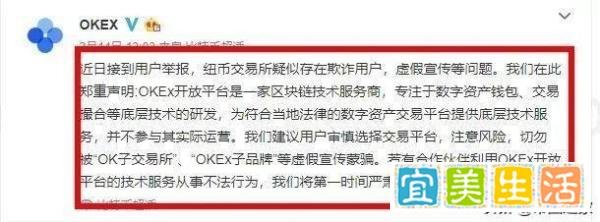 纽币交易所有多嚣张?操盘手悬赏1万美金要投资者的头,无法无天