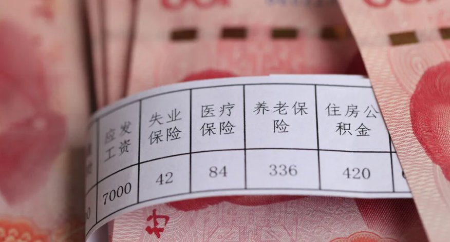 最新工资价位表发布:哪些职业的工资价位高?
