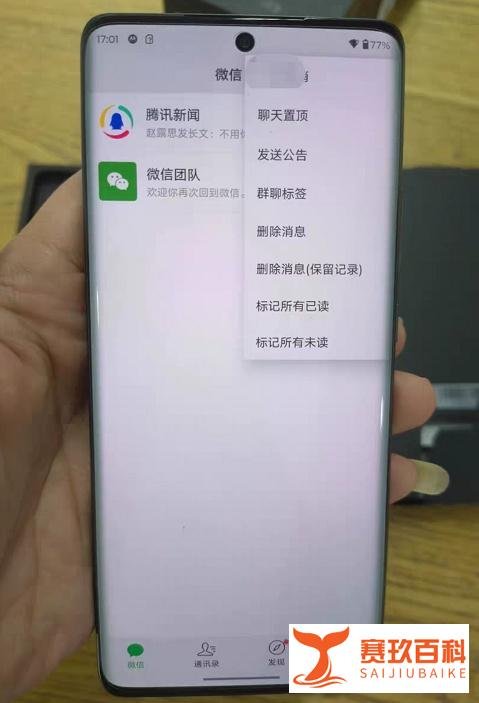 营销手机靠谱吗？一文带你看清真相?
