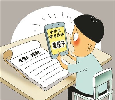 夹带私货是什么意思？