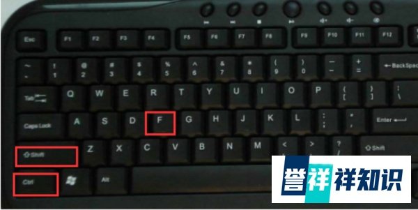 搜狗拼音输入法怎么打繁体字