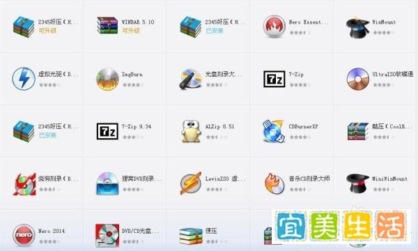 电脑常用软件有哪些?
