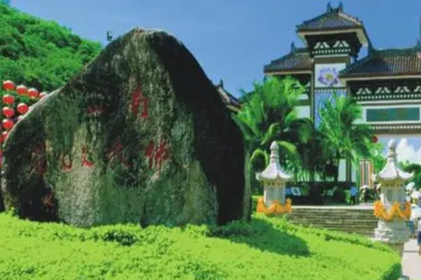 南字写法