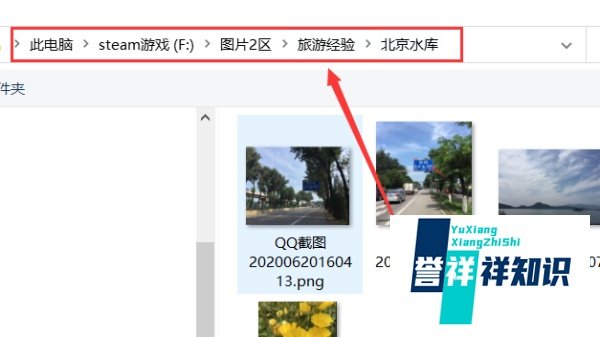 PS如何显示/打开图片