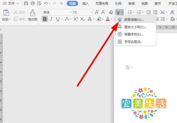 鹦鹉的拼音怎么拼写