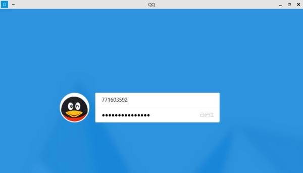 QQ for Windows8 新版4.1使用介绍