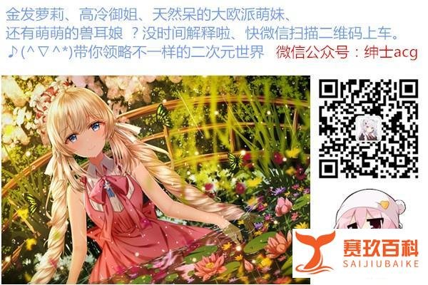动漫|和青梅竹马姐妹一起生活的日常