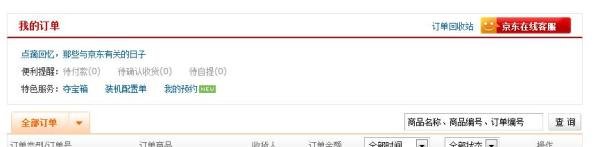 Deovo V5手机出现问题怎么办