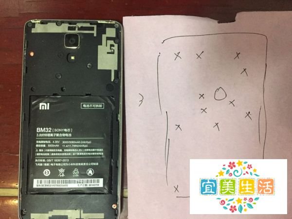 小米4手机如何更换电池