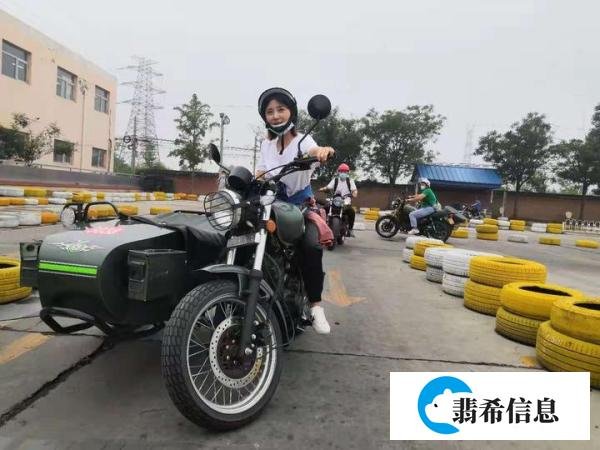 考摩托车驾照在哪里报名
