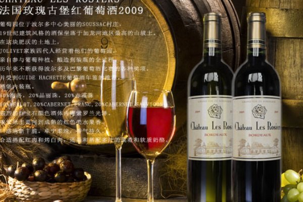 法国红酒有十大品牌吗？