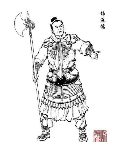 杨五郎最后的结局如何