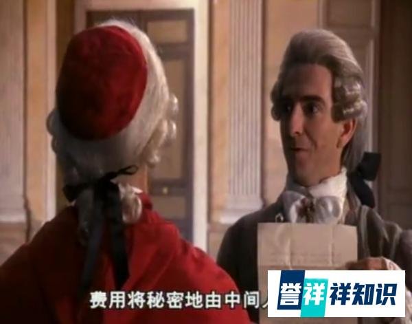 【诈骗巨案】法国玛丽·安托万内特王后的“项链事件”