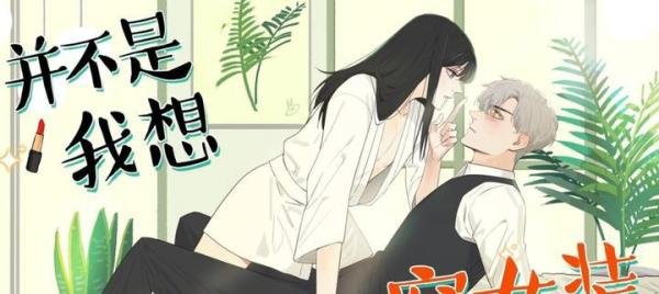 国产耽美漫画【强烈推荐】