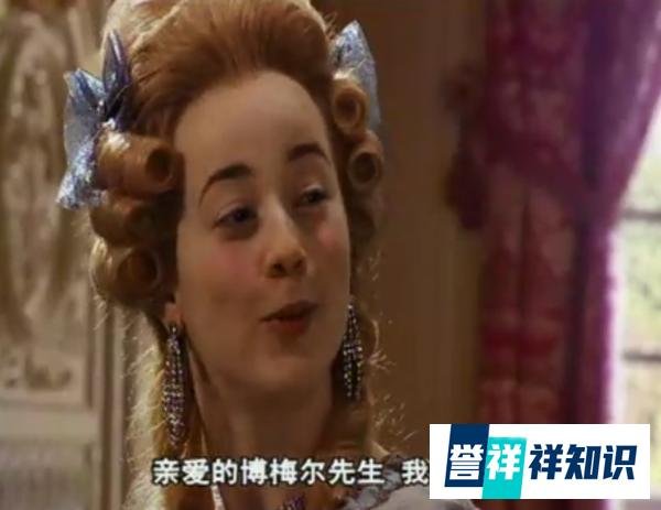 【诈骗巨案】法国玛丽·安托万内特王后的“项链事件”