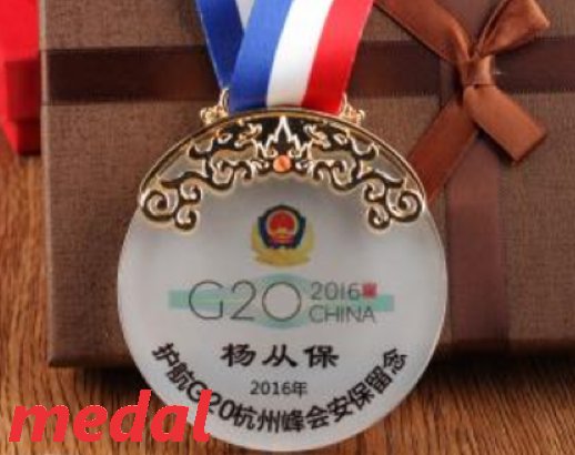modal,model,medal的区别。