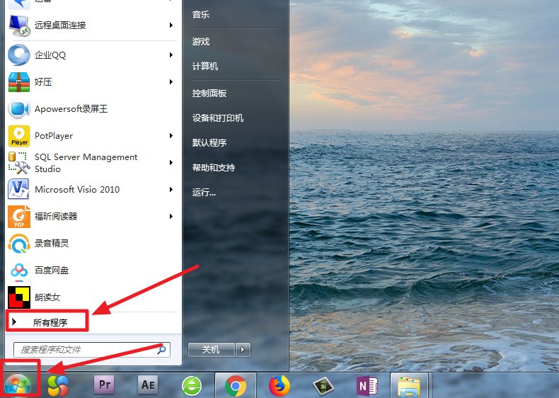 Windows 7 有些版本为什么有个SP1,哪个SP1是什么意思?