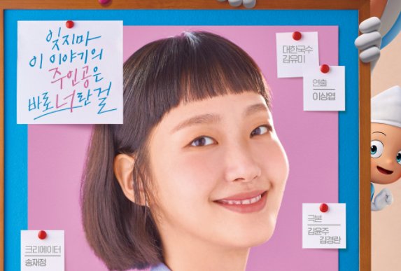 柔美的细胞君柔美和谁在一起了?