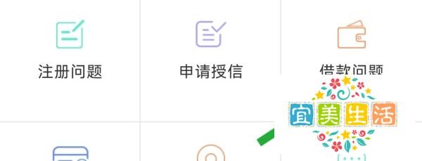蒙商消费金融‘‘蒙享金’’借款利息是怎么收取