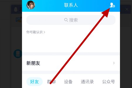 手机QQ 上的天气预报怎么没有了？