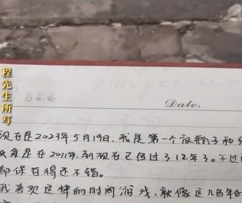 男子长城藏时间胶囊12年 多人留纸条：陌生人之间的相互温暖，灵魂交流~