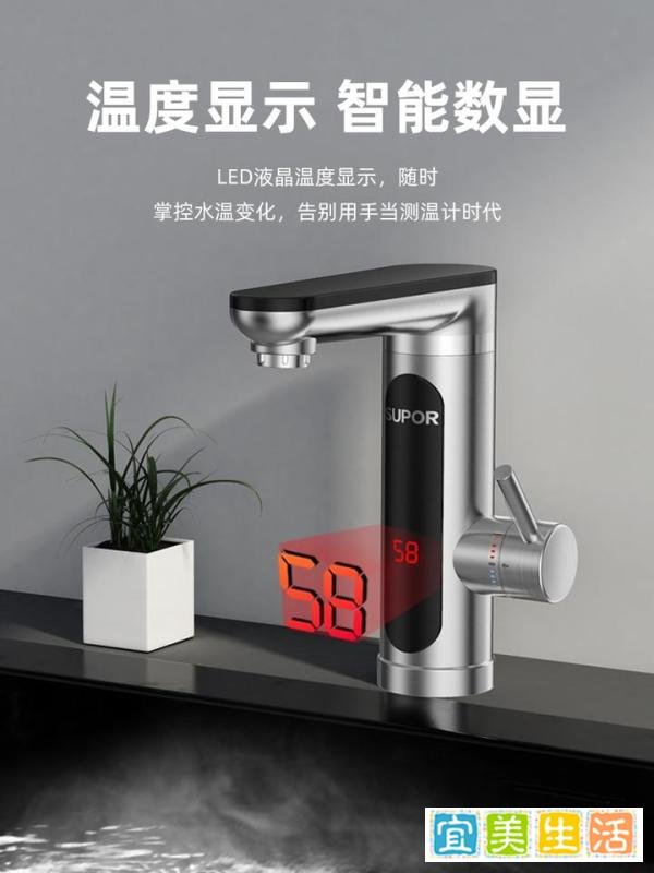 小厨宝是什么？怎样用？