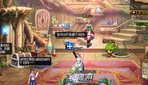 dnf枪炮师背上的枪怎么隐藏