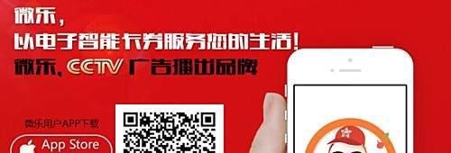 微乐是什么 微乐快速赚钱方法